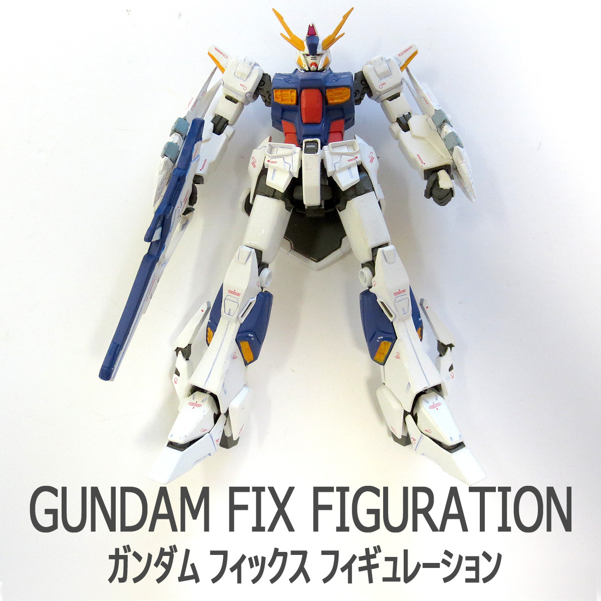 GFF FIX #0025 Ξガンダム クスィーガンダム ペーネロペー