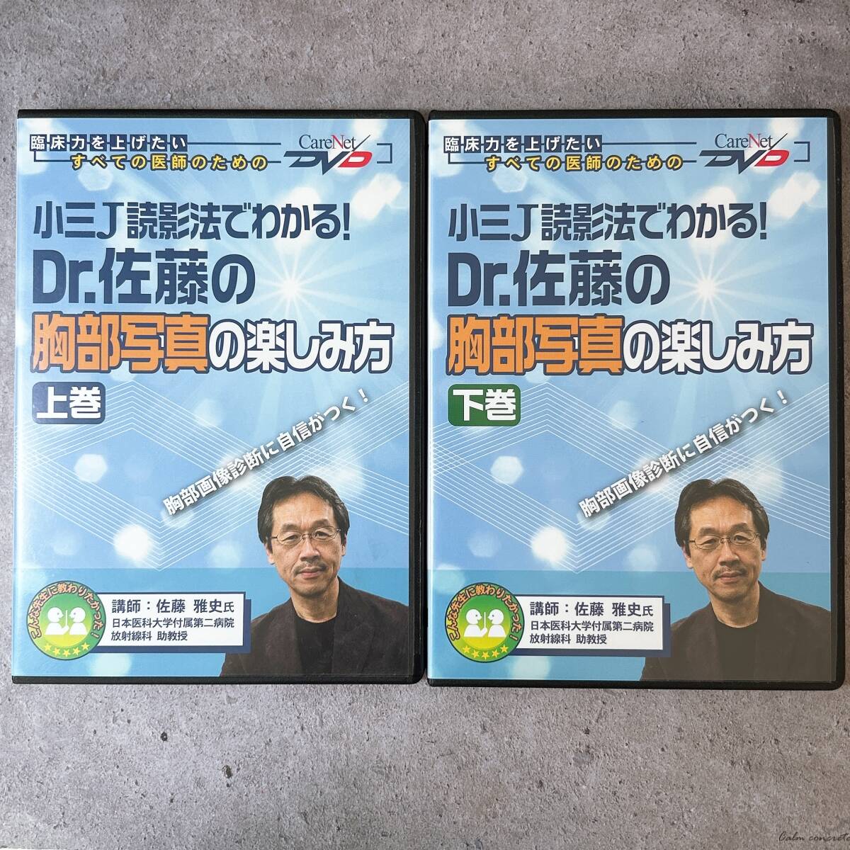 中古】IH25-009 駿台 スーパー京大コース英語通年セット 2016 計9冊