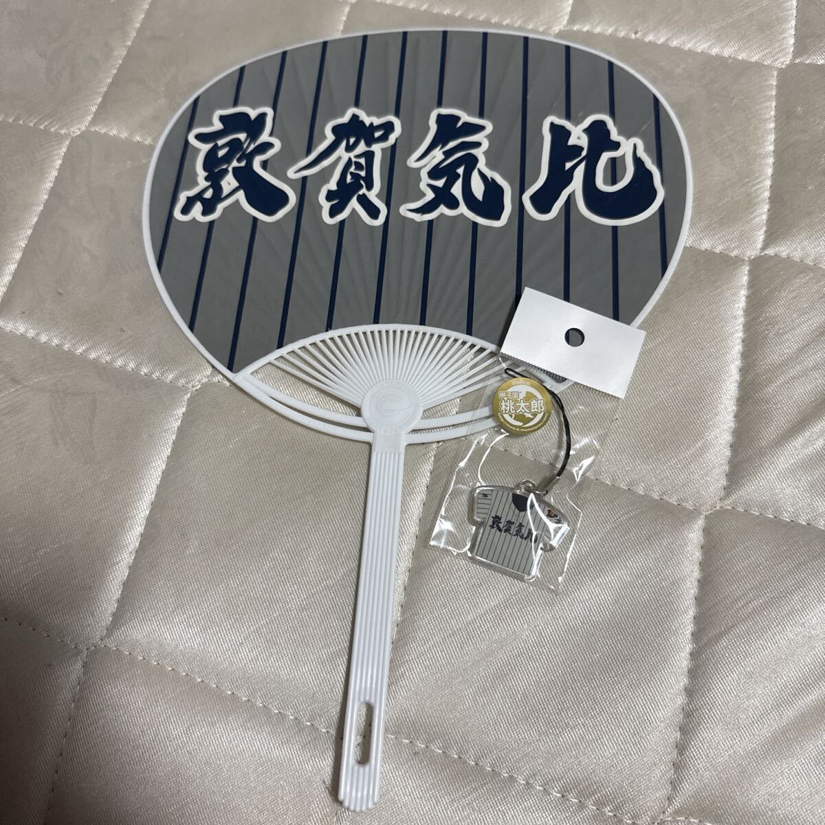 敦賀気比 高校 野球部 応援タオルの落札情報詳細 - Yahoo!オークション