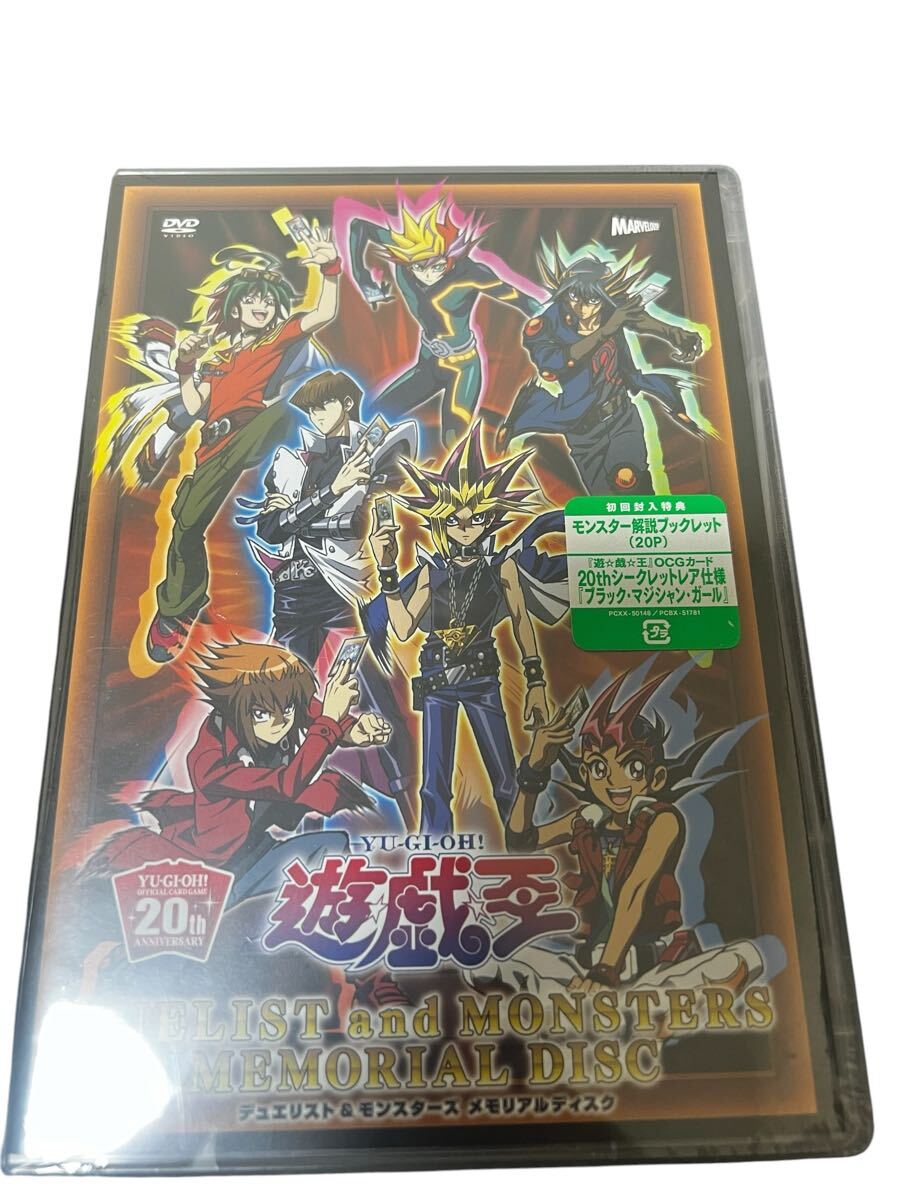 新品】即△遊戯王 決闘者デュエリスト シールセット⇒3パック△1