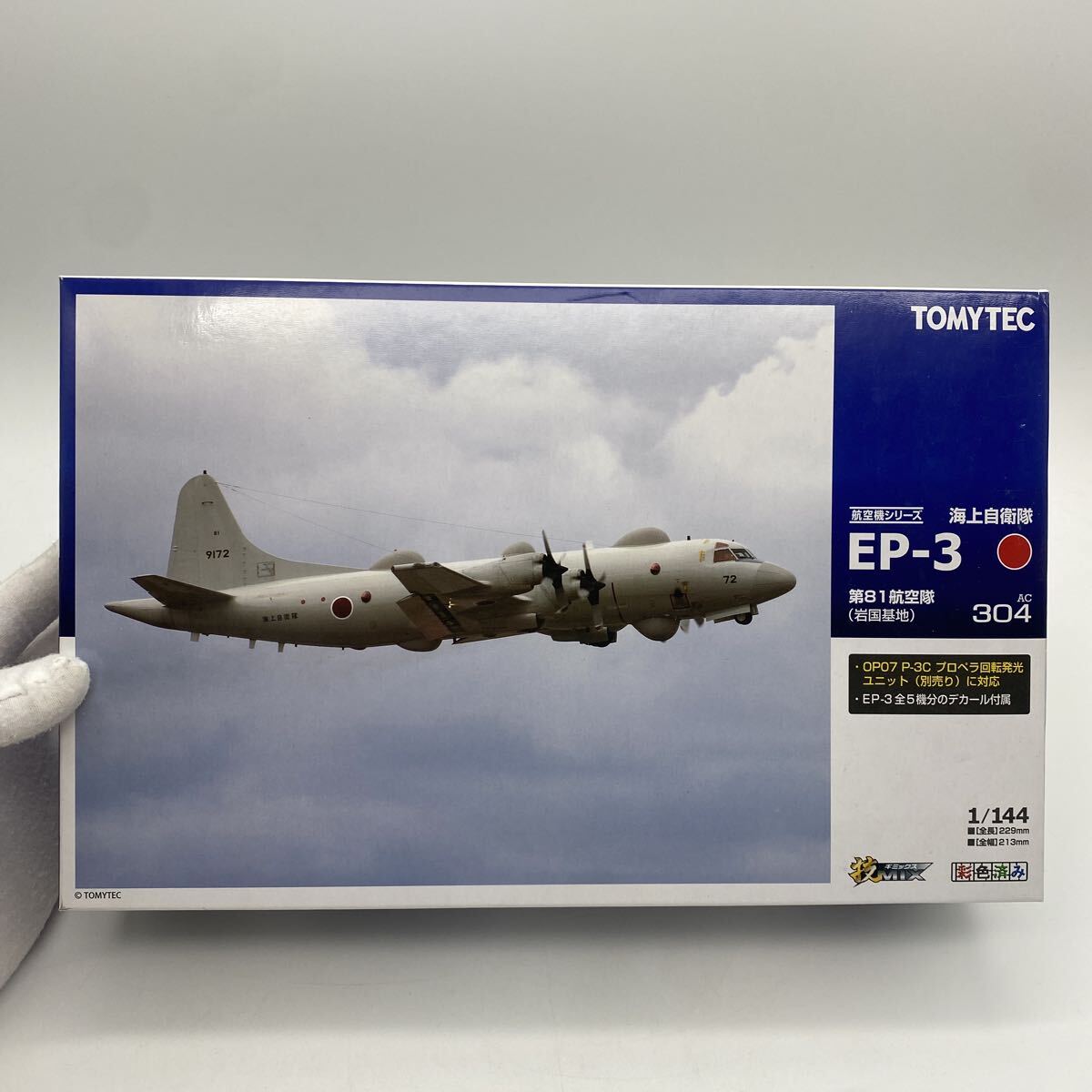 トミーテック 技MIX P-3C 那覇基地 AC305 トミーテック
