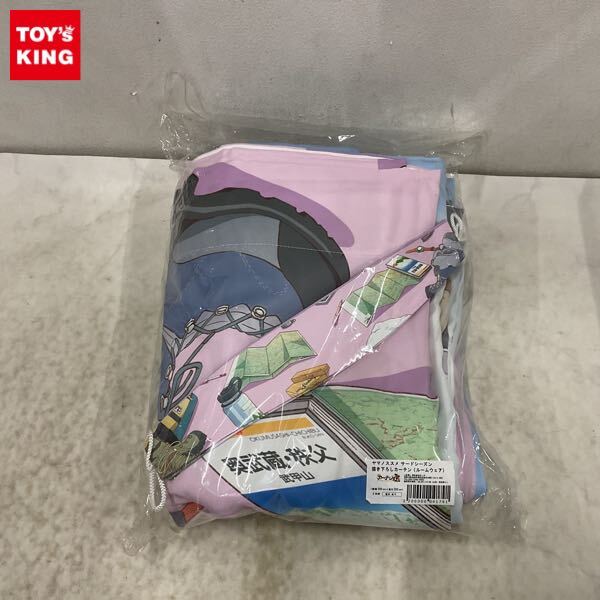 正規品 [ 倉上 ひなた ] 描き下ろし 抱き枕カバー「ヤマノススメ