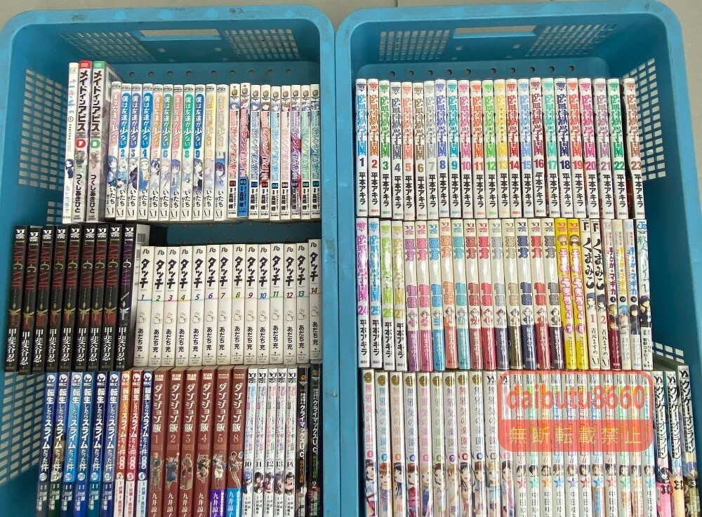 中古】監獄学園 最新18巻までの全巻初版帯付きセット 極美品の落札情報