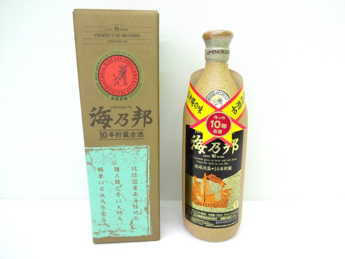 秘蔵酒 先代 10年熟成 泡盛 木箱付き シリアルナンバー付き ☆注目! 泡雲 秘蔵酒 28% 720ml 木箱 崎山酒造 沖縄県産 琉球泡盛