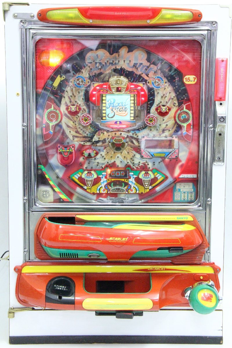 最終販売 レア品 大相撲 三洋物産 セル基盤 パチンコ 実機用 レトロの