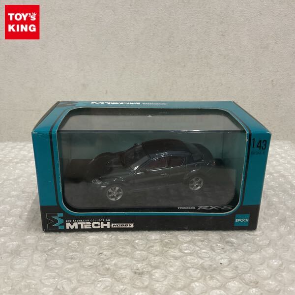 やや傷や汚れあり】エムテック製 マツダ RX-8 (FS 限定) ブルー 1/43の