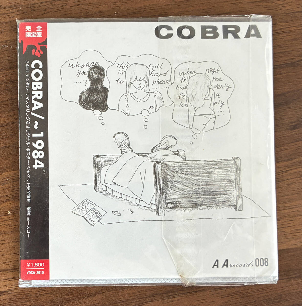 ヤングマガジン1994☆サバンナのハイエナ ハロルド作石 幻作5冊