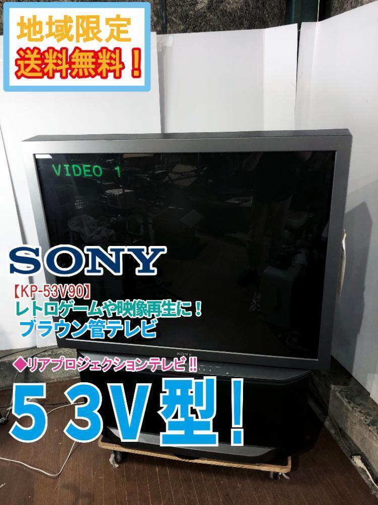 中古】東芝 最大ブラウン管 36DX100 地デジ BS CS 専用台付 ハイモデル