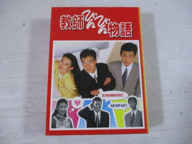 DVD】教師びんびん物語 全7巻 ＋ Ⅱ 全7巻 計14巻セット◇レンタル版