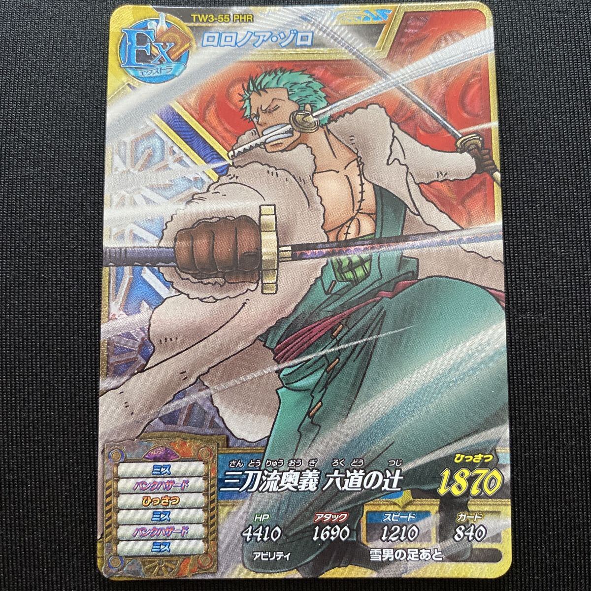 ワンピース ONE PIECE トレジャーワールド カード 18枚セット！(93)の