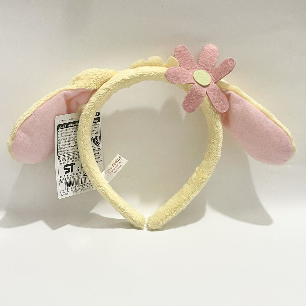 新品】未使用品 希少 サンリオ ピューロランド 限定 2015年 マイ