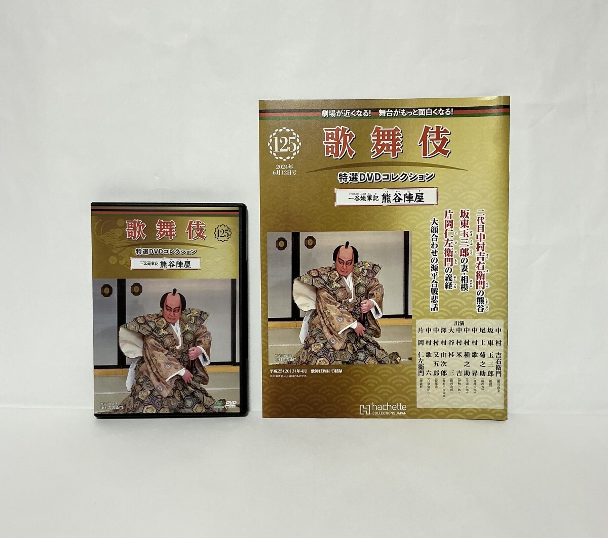 新品】【新品】【激レア】 『 外科室 』 DVD ・吉永小百合/加藤雅也
