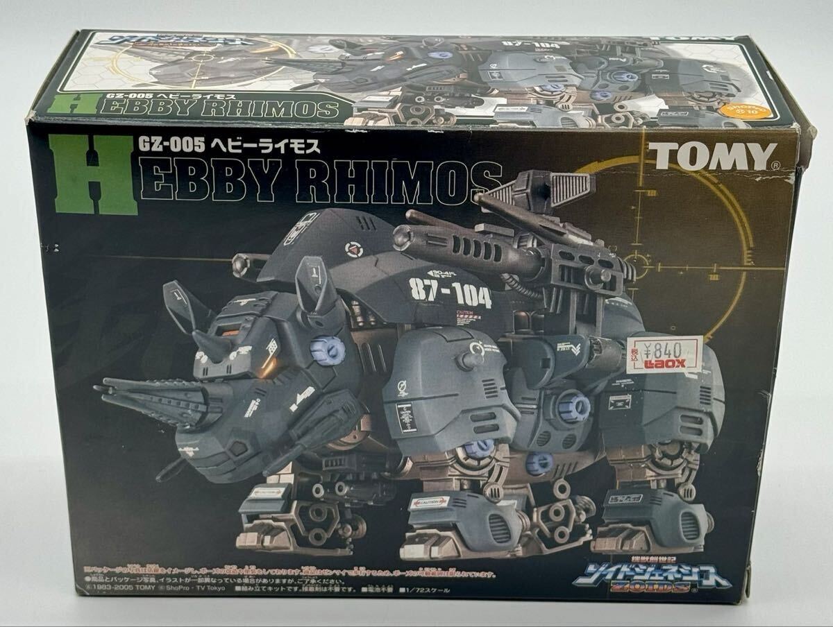 新品】トミー(TOMY) ゾイドジェネシス(ZOIDS Genesis) ギルドラゴン