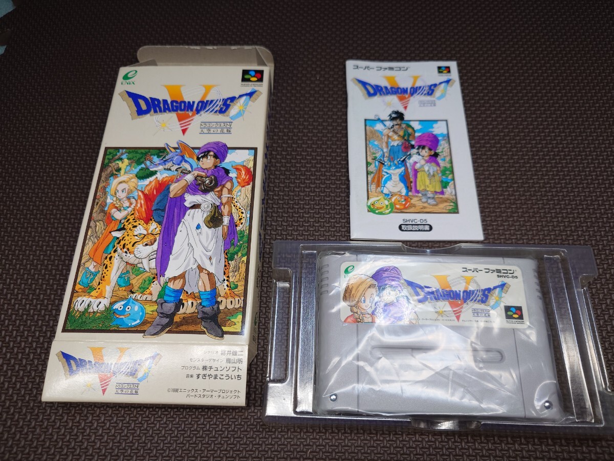 1993年 バンダイ ドラゴンクエスト5 カードダス 40枚以上（内キラ5枚