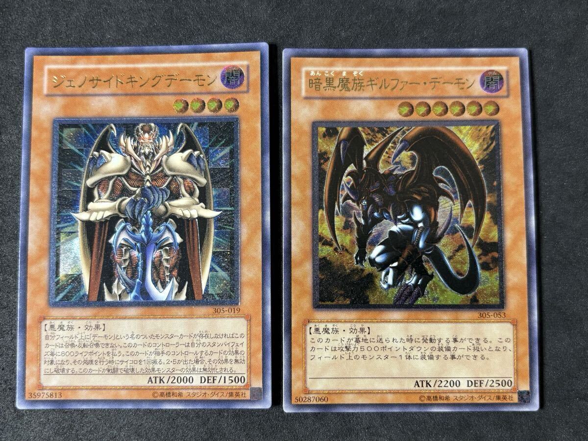 週刊少年ジャンプ 2001年35号 魔術師2新連載 アマゾネスの鎖使い 週刊少年ジャンプ 2001年35号 魔術師2新連載 アマゾネスの鎖使い