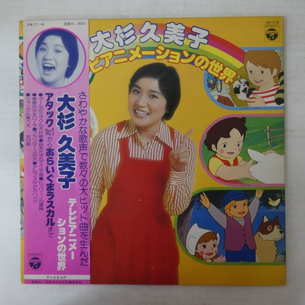 中古】☆テレビアニメーション キョロちゃん DVD BOX☆完全生産限定の