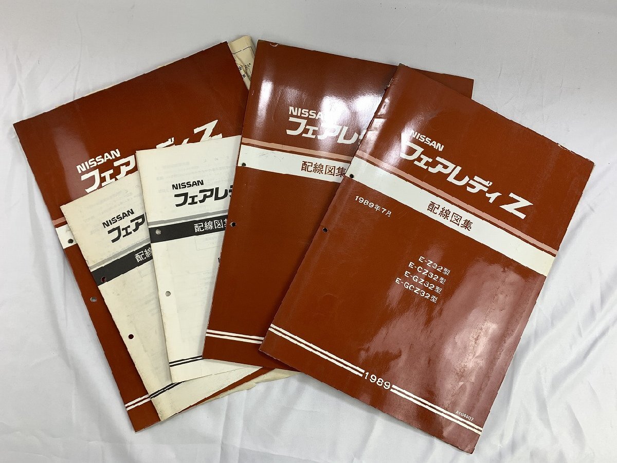 中古】◇ジャンク品 完成品 フジミ 1/24 日産 New 300ZX Z32