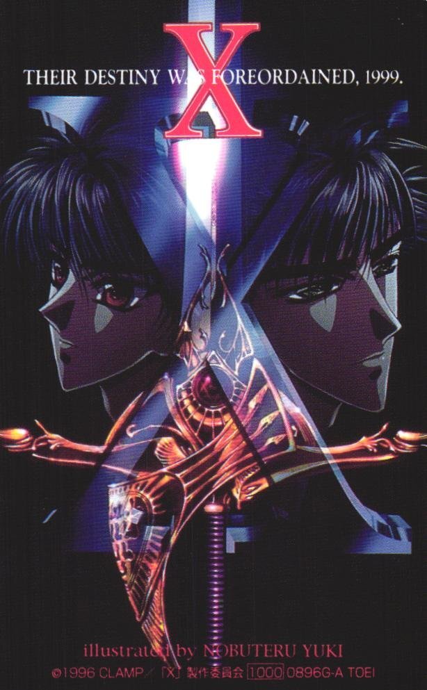 X 劇場版 猫依譲刃 CLAMP 結城信輝の落札情報詳細 - Yahoo