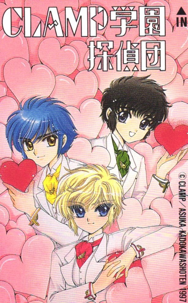 小説[CLAMP学園事件ファイル□怪奇現象研究会□全3巻セット]□松本富之