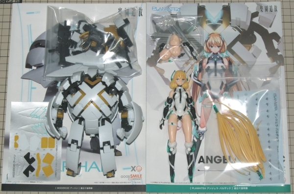 新品】【新品未開封】C86コミケ86 楽園追放 -Expelled from Paradise