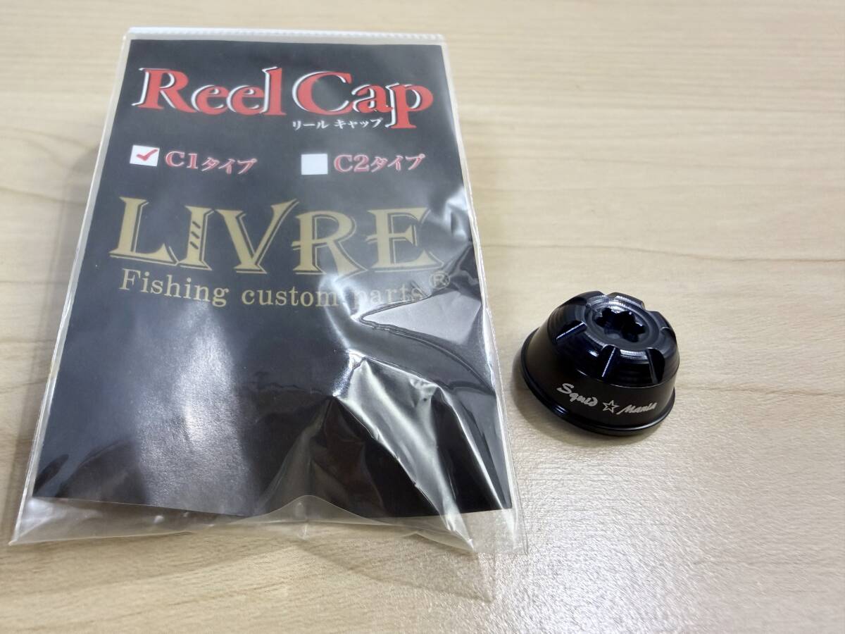 新品】【未使用】リブレ カスタム バランサー スクイッドマニア 限定