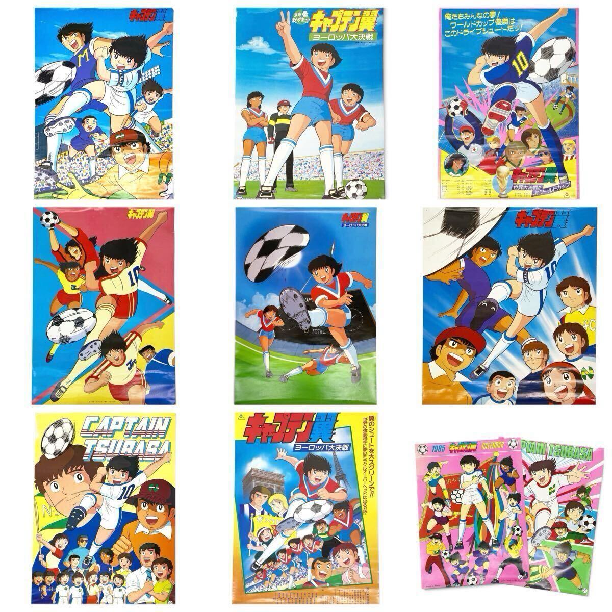 キャプテン翼 コレクションシール ノート付き NO.61～NO.120 絶版品