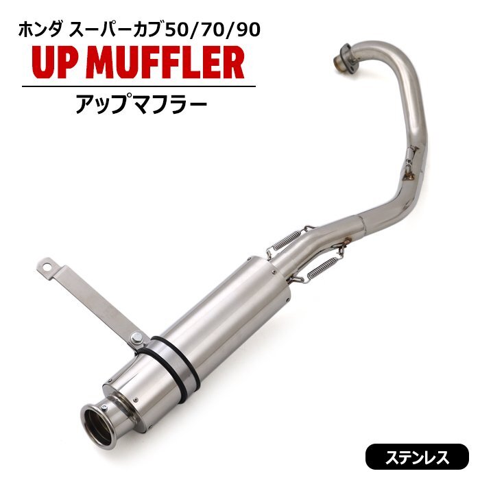 新品】台湾隔壁マフラーTILIER管！シグナスX用ステンレスアップ