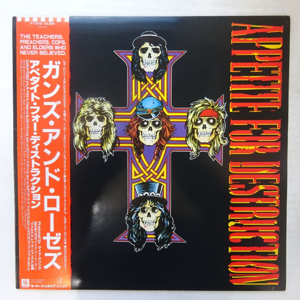 新品】チェキ付き チッチ 初期衣装 BiSH GOiNG TO DESTRUCTiON CD盤