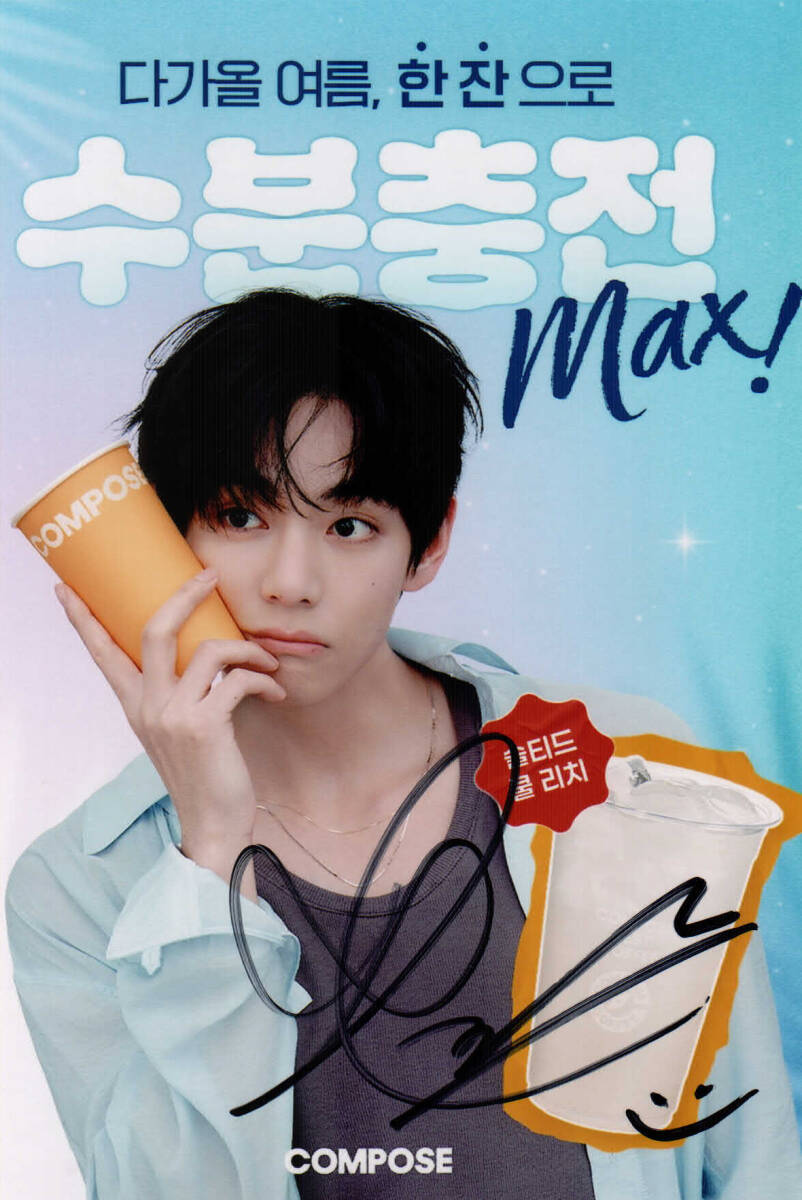 新品】BTS 防弾少年団 ヴィ V キム・テヒョン Kim Tae Hyung 直筆