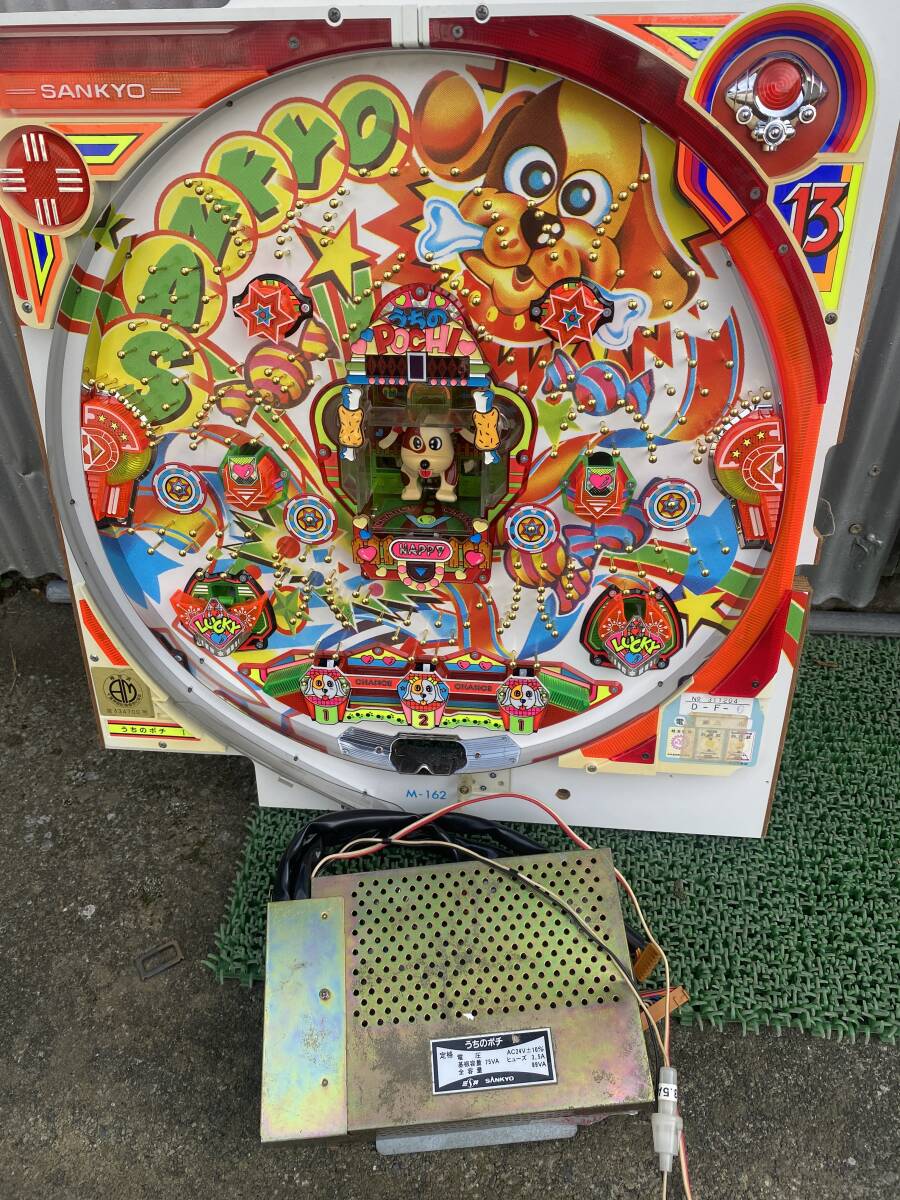 やや傷や汚れあり】☆レトロパチンコ台実機☆ 西陣 羽根物 【D-51