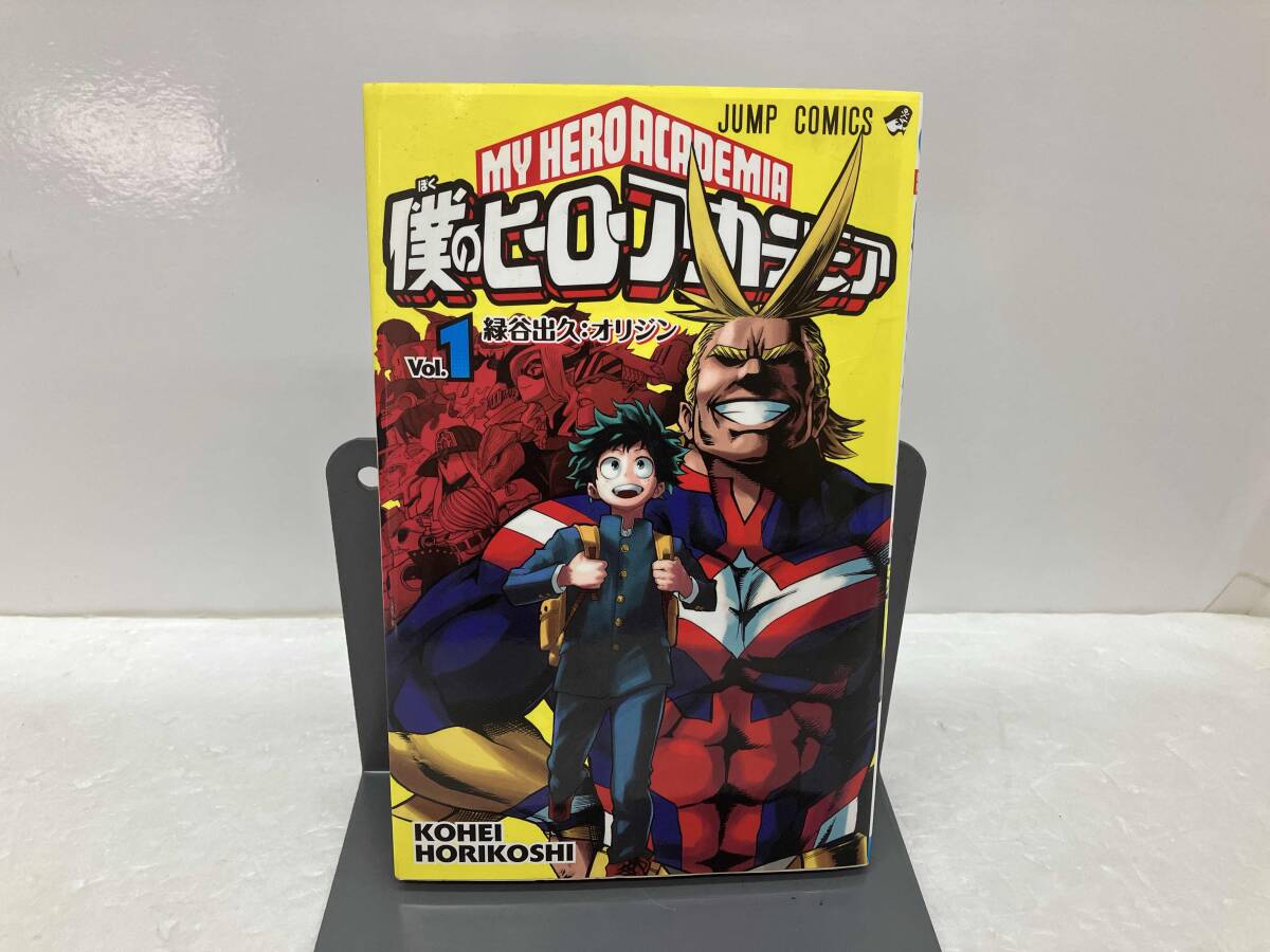 初版 僕のヒーローアカデミア 17巻 帯冊子ジャンパラ付き ヒロアカの