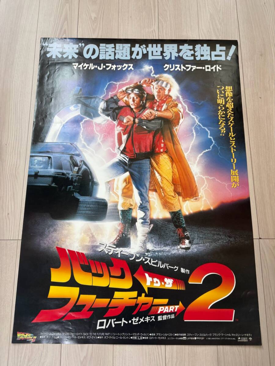 中古】1円~USJ正規購入直筆サインフォト バックトゥザ・フューチャー1