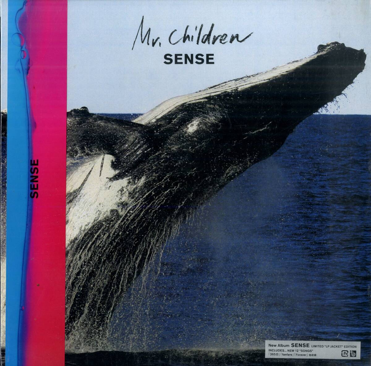 送料無料】Mr.Children 桜井着 SENSE パーカー 【Lサイズ】試着程度美