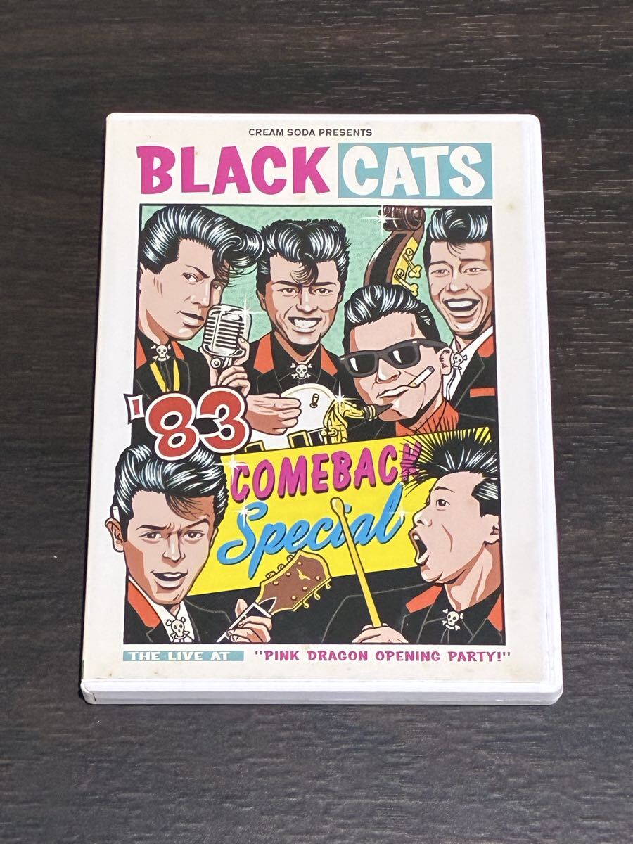 中古】ブラックキャッツ 高田誠一氏 BLACKCATS キャロル クールス