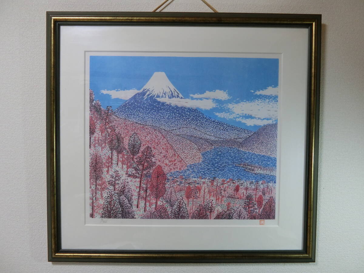 大文字＞山下清 「長岡の花火」282/300 あずま工芸 リトグラフ