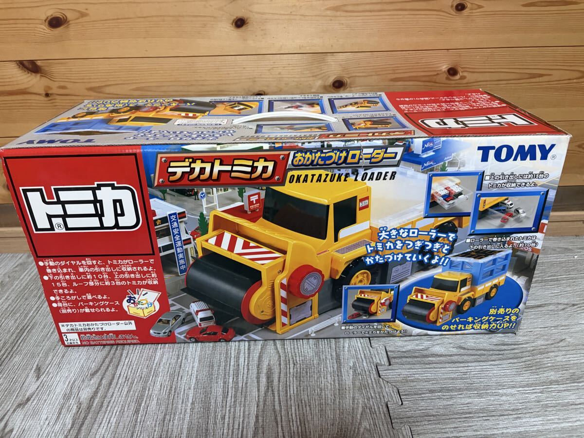 絶版 デカトミカ おかたづけローダー 送料込の落札情報詳細 - Yahoo