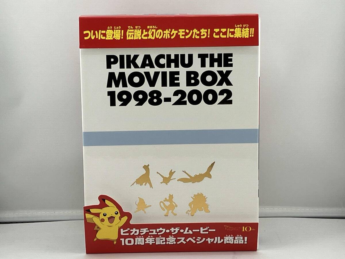 劇場版ポケットモンスター ピカチュウ・ザ・ムービーBOXセット 1998