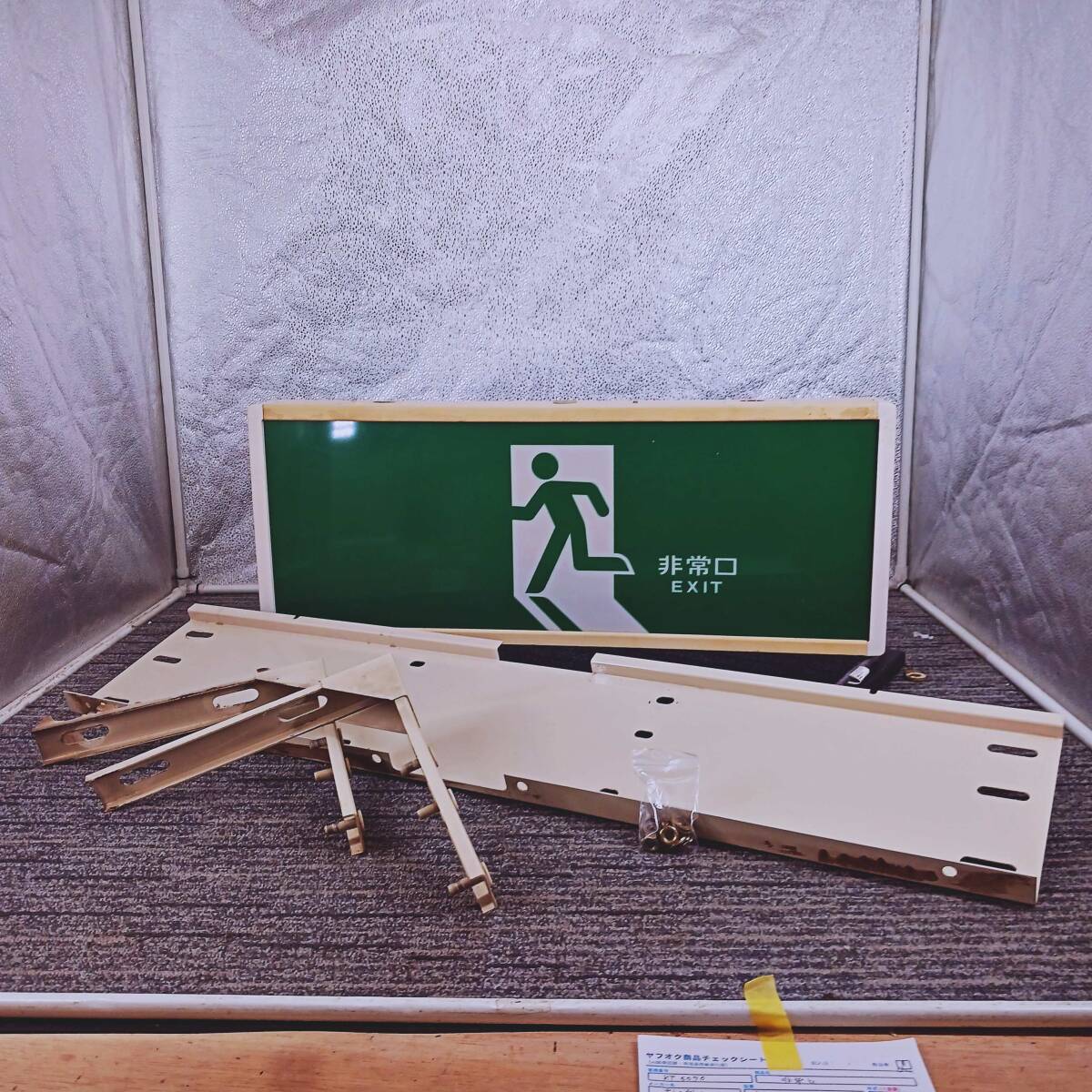 昭和レトロ 非常口 避難誘導灯 電照看板 表示照明 大型の落札情報詳細