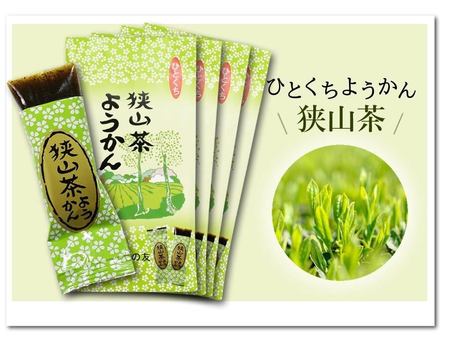 新品】即決 レア焼酎 入手困難 芋焼酎 送料無料 旅の途中野々湯温泉