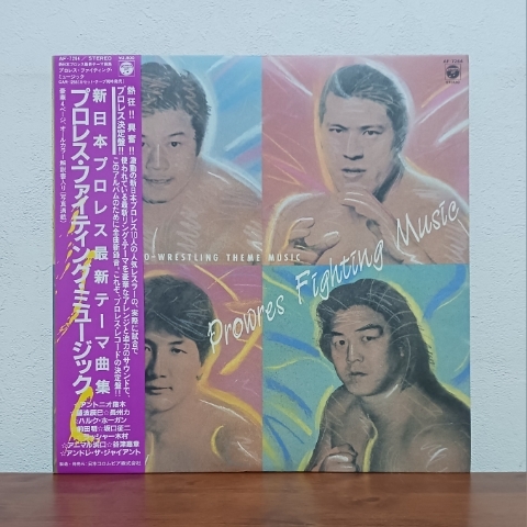 プロレス」の直近30日の音楽カテゴリオークション落札価格一覧