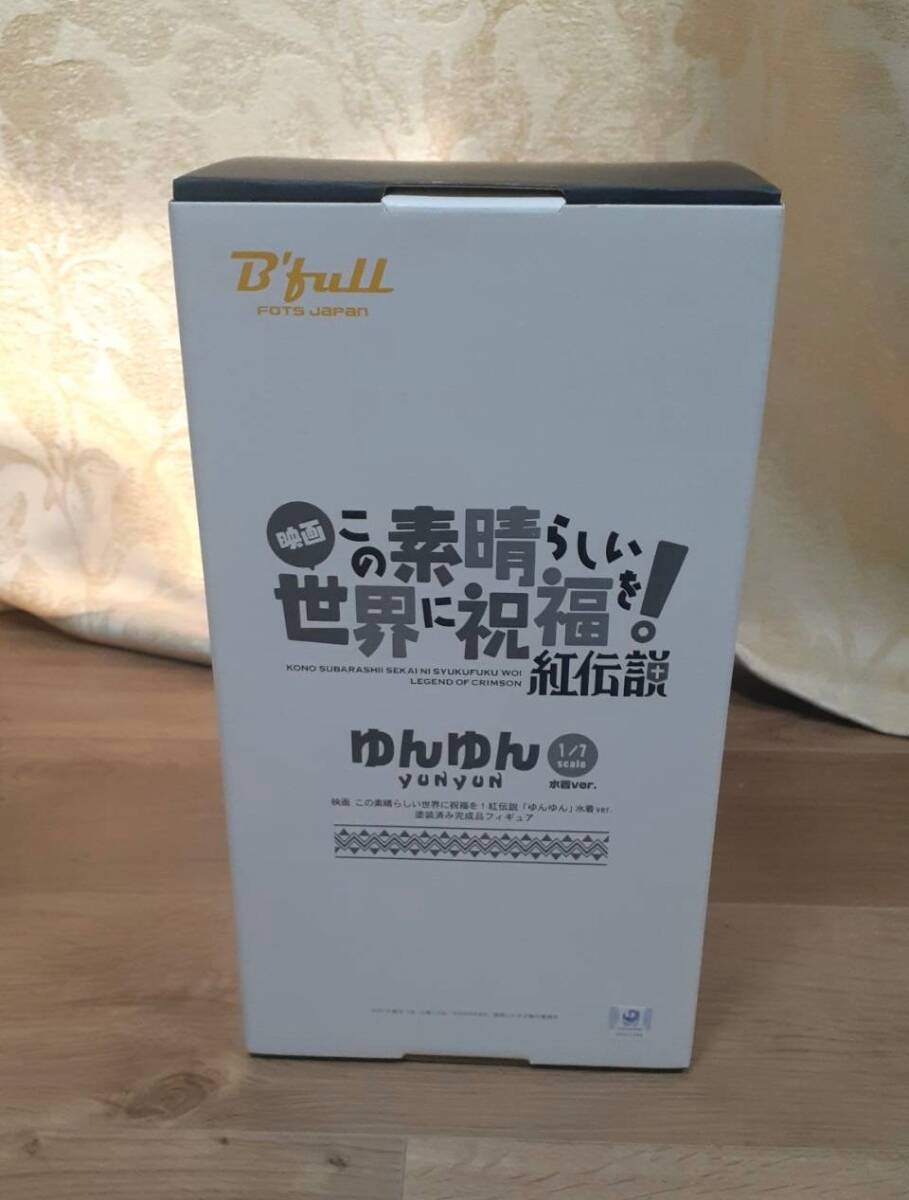 新品】この素晴らしい世界に祝福を! 17巻 ゲーマーズ特典 小冊子