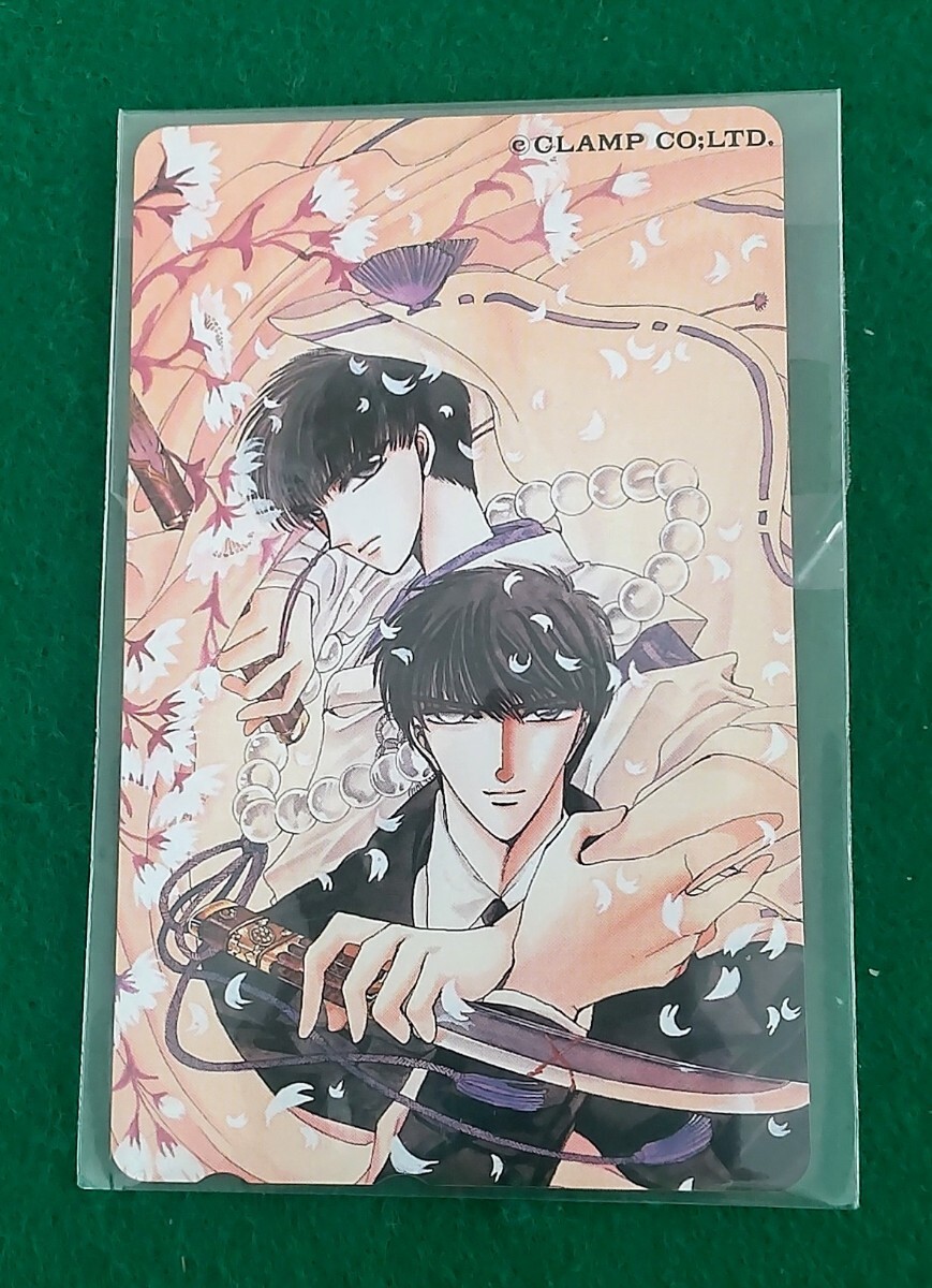 新品】X -エックス- CLAMP 月刊ASUKA 誌上販売 桜塚星史郎 皇昴流 2枚