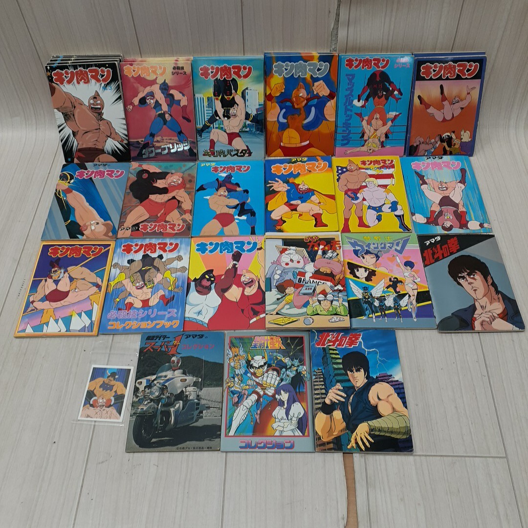 ☆テレビまんが 1985年 カレンダー キン肉マン・アラレちゃん・メモル