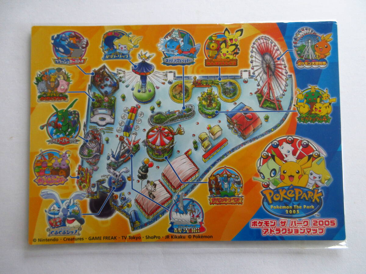 中古】☆ルカリオ なりきりキャップ ポケパーク 帽子 ポケモン 2005の