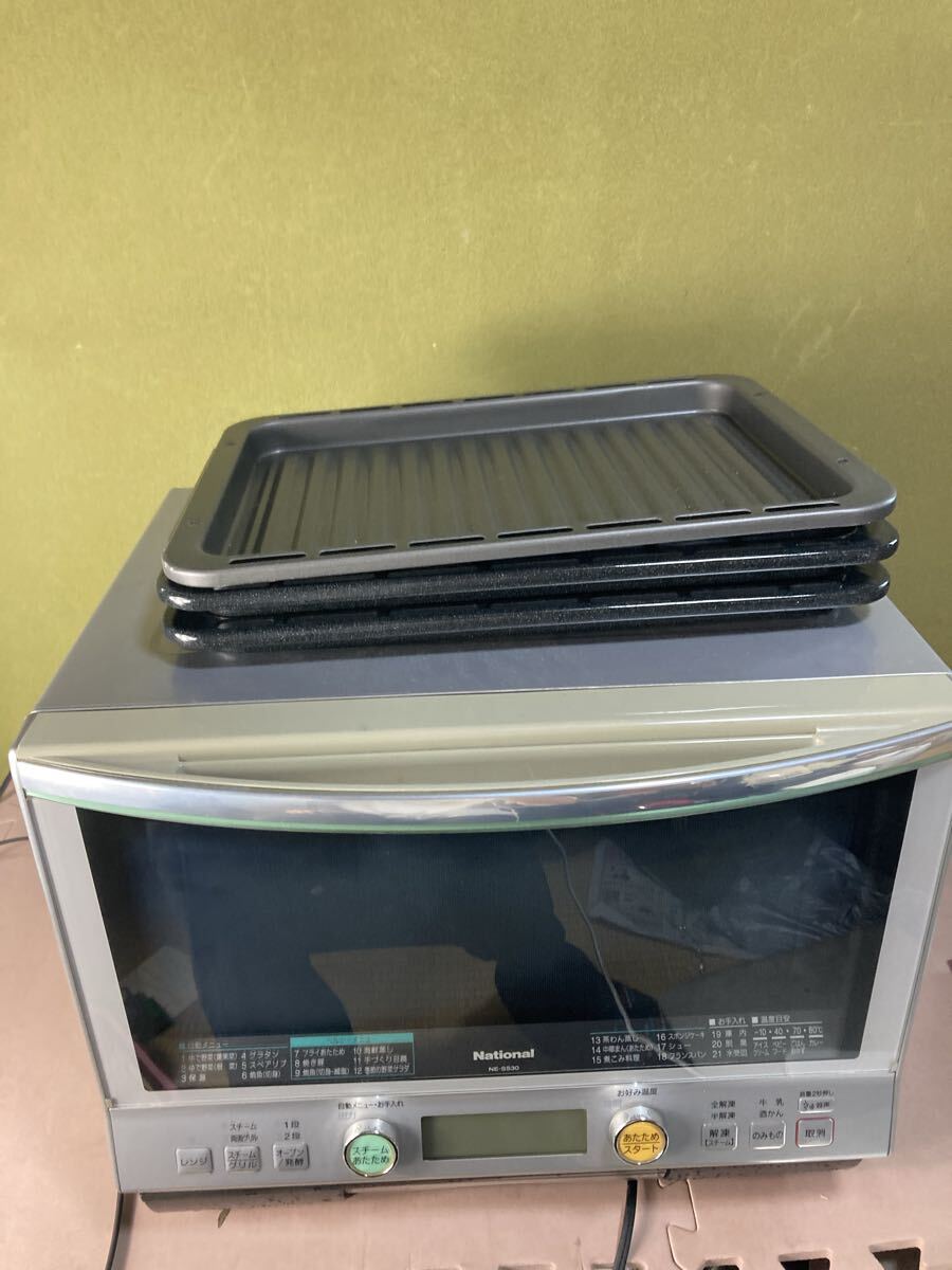 National ナショナル オーブンレンジ NE-N255 電子レンジ 98年製