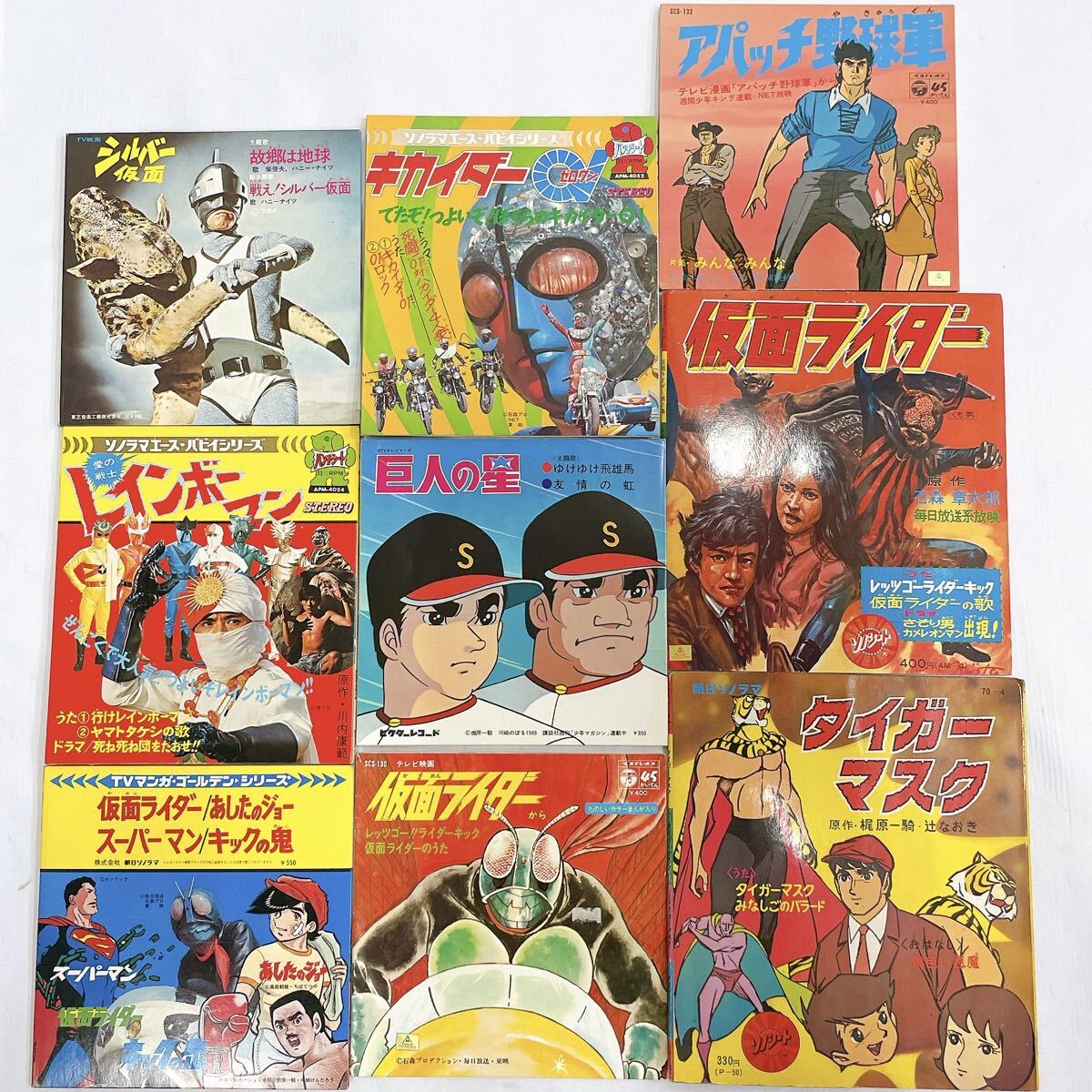 おともだち 昭和47年 1972/11月号 講談社 教育絵本 雑誌 古本 書籍 本