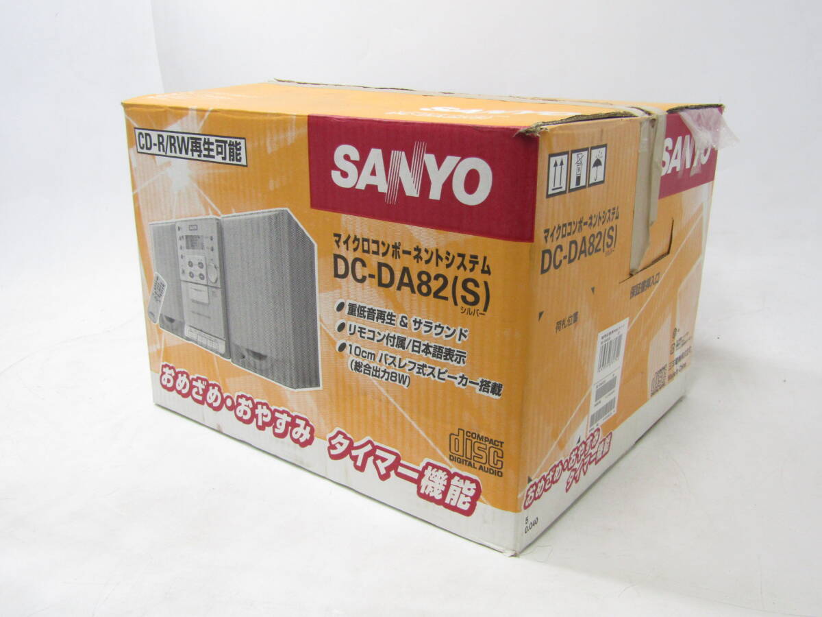 中古】サンヨー/SANYO マイクロコンポーネントシステム DC-D1♪ 現状の