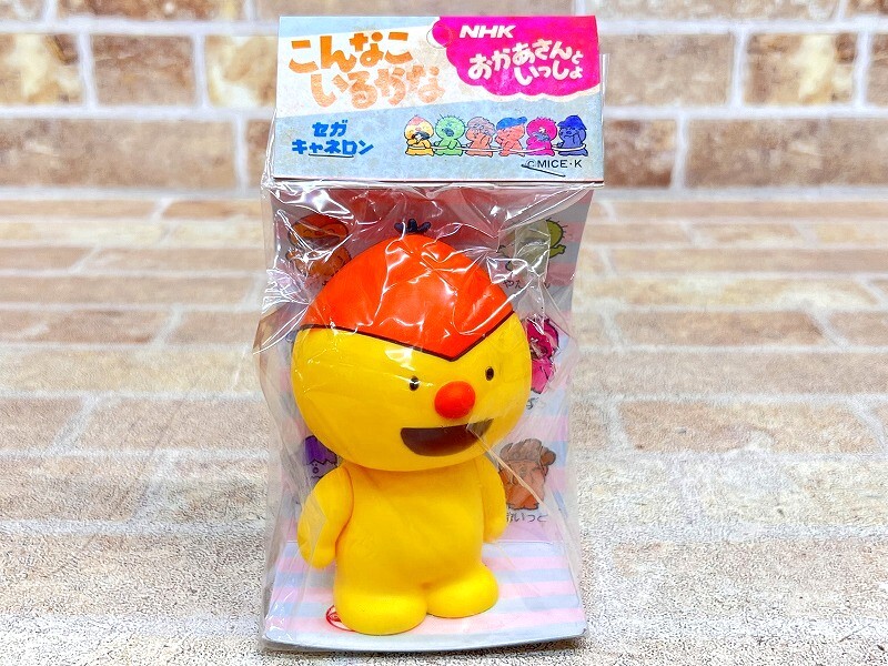 ML947◇当時物 こんなこいるかな ぺろ みゃー にこにこぷん ソフビ