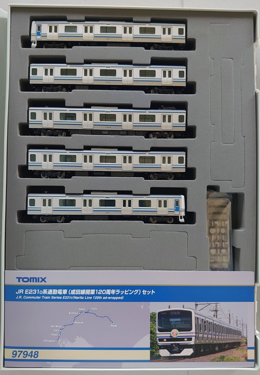 鉄道模型 Nゲージ KATO改造 成田線120周年 記念ラッピングタイプ スカ
