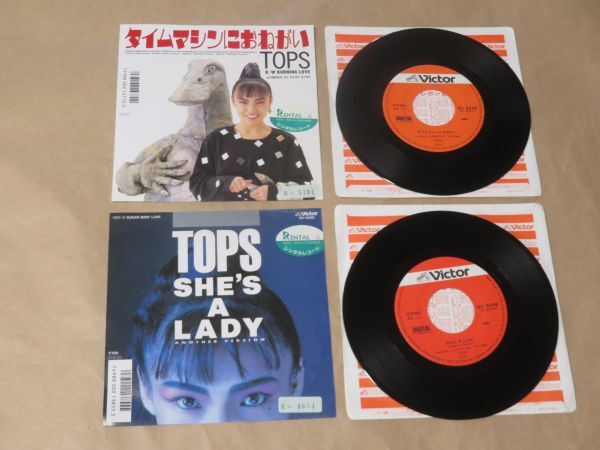 ◇大地真央 /SHE'S A LADY /KVA-3001/LPの落札情報詳細 - Yahoo